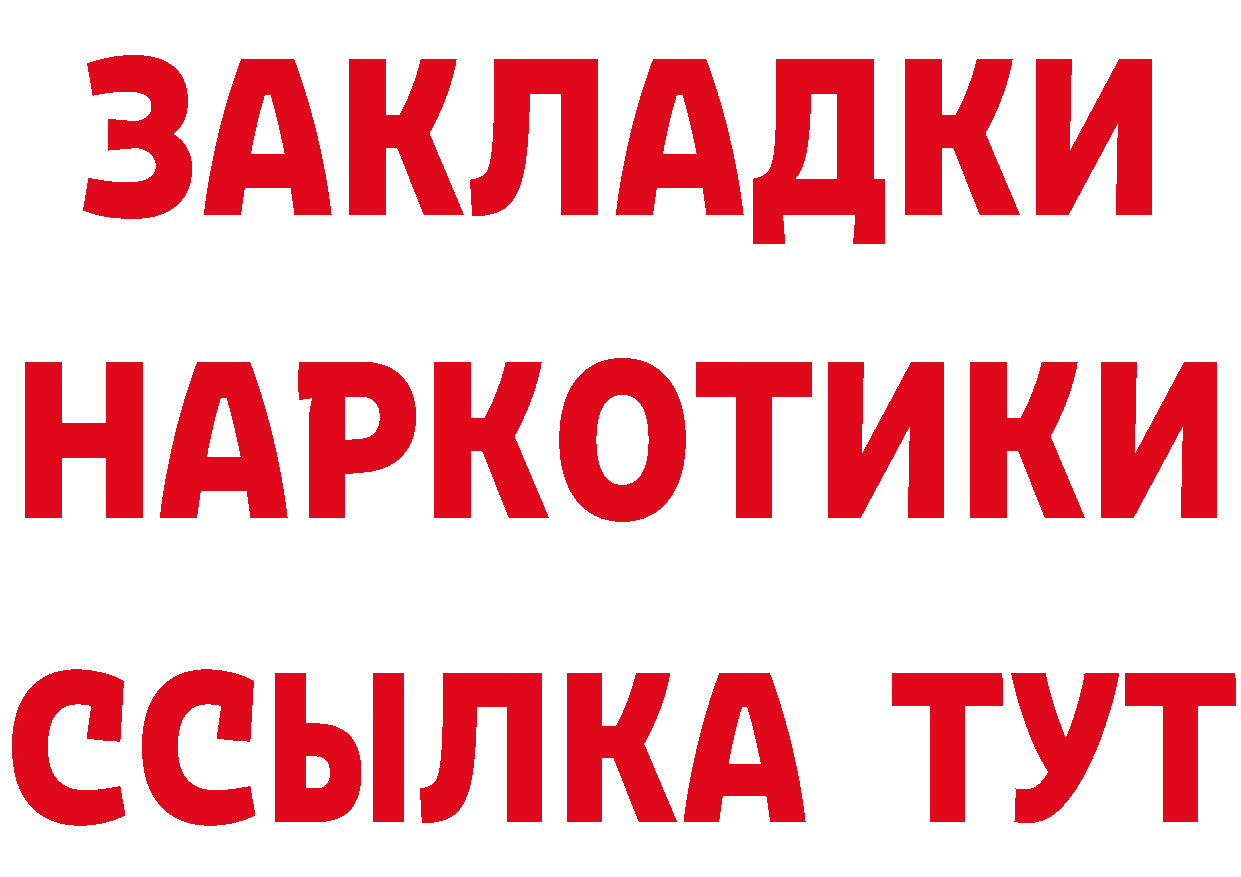 Метамфетамин витя как зайти дарк нет MEGA Нерчинск